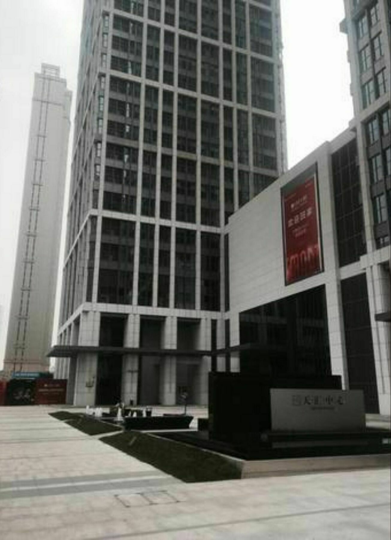 XI He Apartment Tianjin Extérieur photo
