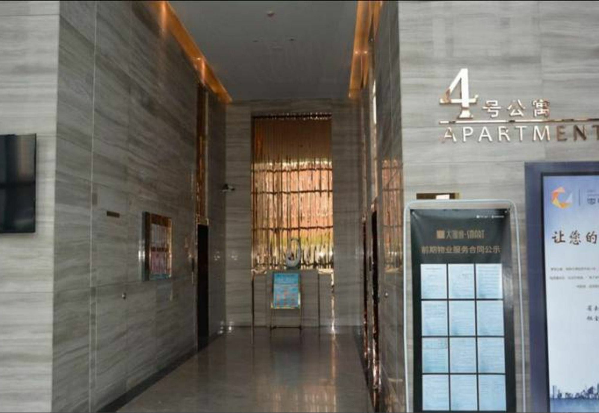 XI He Apartment Tianjin Extérieur photo